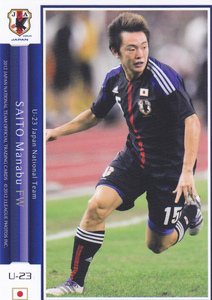 サッカー日本代表2012 060 齋藤学 横浜Ｆ・マリノス 日吉小学校 川崎高校 企画・制作：Ｊリーグフォト㈱ 販売元：ＢＢＭ