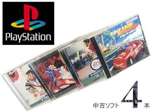 Play Station【中古ゲームソフト】４タイトル 【管YR001】送料￥１８５