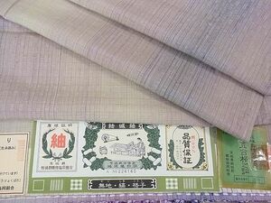 平和屋2■極上　結城紬　単衣　奥順謹製　網代　縞　証紙付き　逸品　未使用　3kh1537