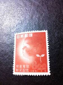 ▼収集品　大処分▲1951年 児童憲章