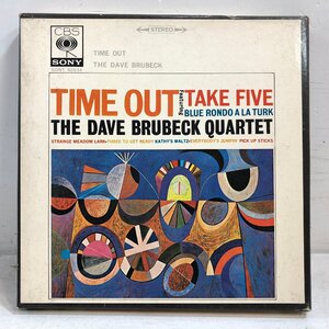 7号オープンリール⑭ DAVE BRUBECK QUARTET / TIME OUT タイム・アウト〈カビあり〉デイヴ・ブルーベック「TAKE FIVE」CBS 52034 ▲