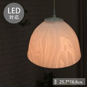 匠の誠品 LEDペンダントライト ケーブル：1m/ブラック 間接照明 ギフト 吊り下げ 引掛けシーリング