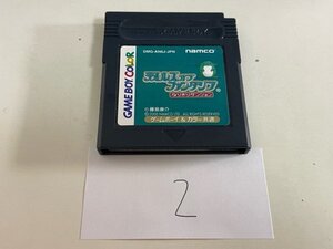 テイルズオブファンタジア　なりきりダンジョン　任天堂　GB　ゲームボーイ　ソフトのみ　 接点洗浄済 SAKA2