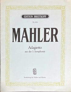 マーラー 交響曲 第5番より アダージェット (ピアノ+バイオリン)輸入楽譜 Mahler Adagietto aus der Symphonie Nr.5 洋書