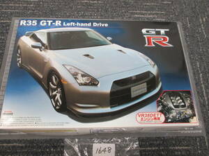 1648　　アオシマ 1/24 ニッサン R35 GT-R 左ハンドル使用 VR38DETT エンジン付No.8 未組立プラモデル　　