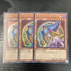 遊戯王　ブラックマジシャンガール　ウルトラ　qccu ④