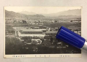 昔の小郡★戦前絵葉書 古写真 資料★エンタイヤ★山口 防長 小郡名所 小郡全景 防長社/発行★街並み 学校 1銭5厘切手★大正後期～昭和初期