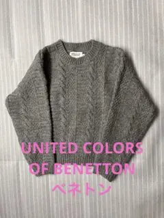 UNITED COLORS OF BENETTON グレー ニット