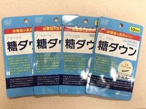 [送料無料] 新品未開封 SBI ALA アラプラス 糖ダウン 10日分 10粒 ×4袋 期限2026.2 [即決]