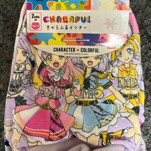 130☆ 希少 アイカツフレンズ ① ☆ きゃらふるインナー パンツ ショーツ 2枚セット あいね みお 舞花 エマ