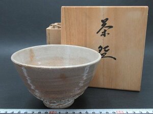 D1838 金竜河 三韓窯 茶碗 井戸茶碗 高麗茶碗 抹茶碗 茶器 茶道具 共箱