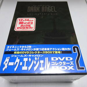 未開封/5DVD-BOX「ダーク・エンジェル DVDコレクターズBOX2＜初回生産限定版＞」ジェームズ・キャメロン(企画製作)/ジェシカ・アルバ(主演)