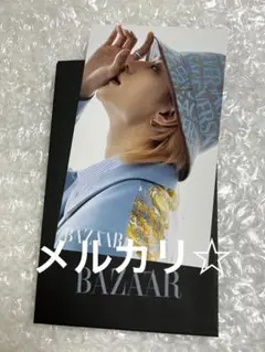 ①StrayKids BAZAAR ハーパーズバザー 特典トレカ　ヒョンジン