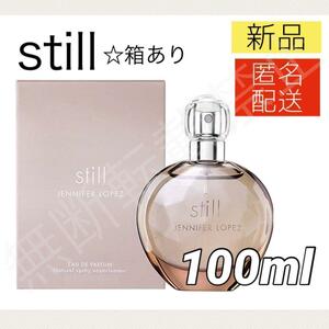 【新品＊匿名＊送料無料】ジェニファーロペス スティル 100ml 香水 / still レディース jlo EDP