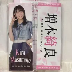 櫻坂46 増本綺良 ローソン缶バッジ