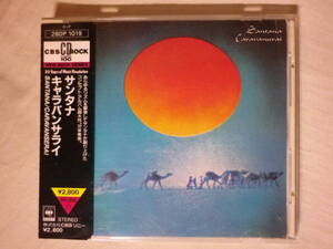 税表記無し帯 『Santana/Caravanserai(1972)』(1987年発売,28DP-1019,廃盤,国内盤帯付,歌詞対訳付,USロック,ラテン・ロック,名盤)