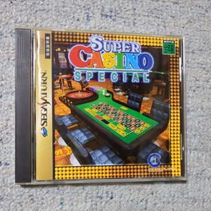 ゲームソフト　セガサターン　スーパーカジノスペシャル　ココナッツジャパン　SEGA　SATURN