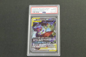 【中古品】 1円 〜 ポケモンカード メガヤミラミ＆バンギラスGX SR 102/094 SM11 PSA10〔1〕【ゆうパケ可】,