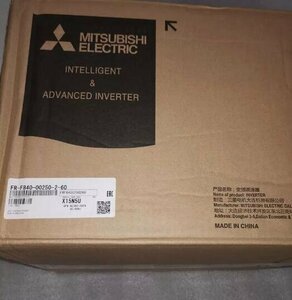 新品 未使用 MITSUBISHI 三菱電機 FR-F840-00250-2-60 11KW インバーター【６ヶ月保証】