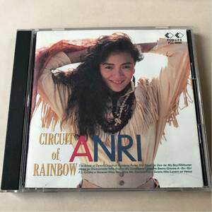 杏里 1CD「CIRCUIT of RAINBOW」