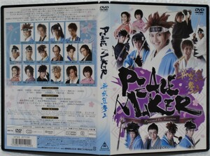 DVD 舞台 PEACE MAKER 新撰組参上(黒乃奈々絵:原作)吉村卓也,兼崎健太郎,浜尾京介,滝口幸広/セル版 レンタル使用品