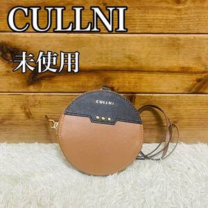 クルニ CULLNI STUDIOUS別注 レザーラウンドコインケース　WL-006 ブラウン／ブラック