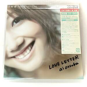 未開封　大塚愛　LOVE LETTER　初回限定盤/特殊紙ジャケット仕様/CD＋DVD　　　SA17