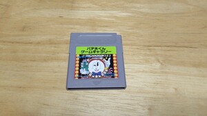 ★GB「パチ夫くんゲームギャラリー(PACHIOKUN GAME GALLERY)」ソフトのみ/COCONUTS JAPAN/ゲームボーイ/GAMEBOY/パチンコ/レトロゲーム★