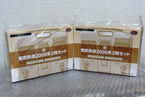 鉄道コレクション　東武鉄道　2000系　2両セット × 2個セット（4両編成）（ACCESS TOBU 限定販売品）　ジオコレ　トミーテック　T01
