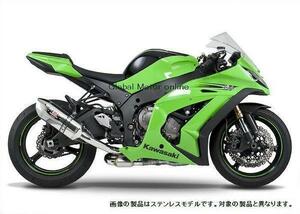 USヨシムラ / R-77 3/4 カーボンエンド マフラー/ カワサキ ZX10r ZX-10R 2011-2013