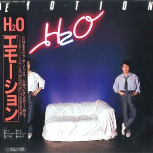 LP H2O Emotion 28MS0032 KITTY /00260