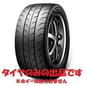 送料無料!! クムホ エクスタ V700 185/55R14 新品タイヤ【2本セット】(KN14-0070)