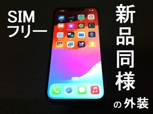 ◆◆クーポンで９万円◆◆送料無料 SIMフリー iPhone 13 Pro 256GB ブラック グラファイト 外装は 新品 同様 黒 色256G バッテリー85送料込