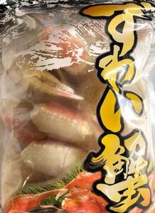 ^_^/即決なら2パックです！■冷凍　ズワイ蟹　　ずわい　カニ爪　【大】１６／２０サイズ　殻つき　切目入り1パック1kgからの販売です！！