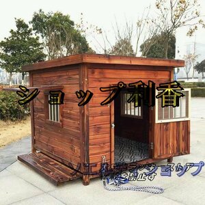 新品 大中型犬用 犬小屋 犬舎 屋外ハウス ケージ 組立式 ペットハウス ドアと窓付きの犬用犬小屋 保温防寒 通気性 120*100*95cm