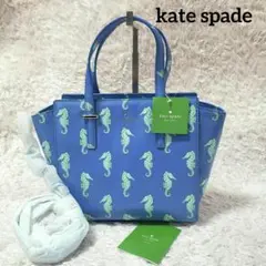 kate spade 2wayショルダーハンドバッグ タツノオトシゴ新品タグ付き