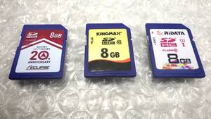 *KINGMAX/など　ＳＤメモリーカード 　8GB　3枚セット 中古動作品　