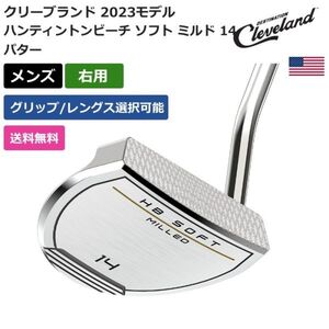 ★新品★送料無料★ クリーブランド Cleveland ハンティントンビーチ ソフト ミルド 14 パター 右利き用