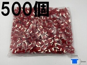 【太平洋精工 10A 赤 低背 ヒューズ 500個】 シガーライター ETC 接続 検索用) カーオーディオ ETC 増設 USB オーディオ