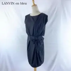 /LANVIN en bleu リボンデザイン ワンピース 日本製