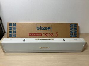 【ジャンク出品】SILVER REED SK-325 シルバー編機 パンチカード カンタン5【編み機01021】