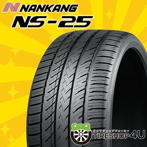 2024年製 ナンカン NS-25 215/45R17 215/45-17 91V XL NANKANG NS25 新品 激安 ラジアルタイヤ 4本送料税込44,519円~