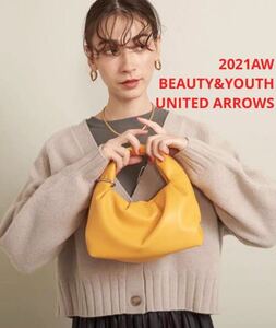 未使用＊BEAUTY&YOUTH UNITED ARROWS ワンハンドルバッグ