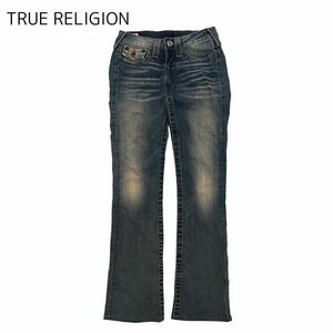 【TRUE RELIGION】デニムパンツ　24サイズ