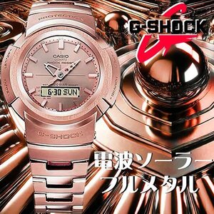 高級G-SHOCK 新品1円 ローズゴールド電波ソーラーフルメタル 重厚でソリッドな質感 200m防水クロノグラフ 腕時計 AWM500GD-4A逆輸入メンズ