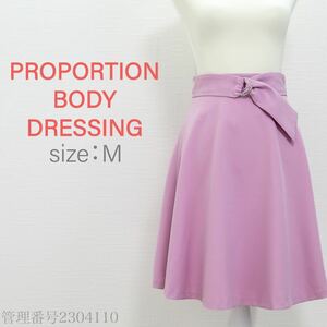 【送料無料】PROPORTION BODY DRESSING(プロポーションボディドレッシング)ひざ丈フレアスカート ベルト付き　とろみピンク