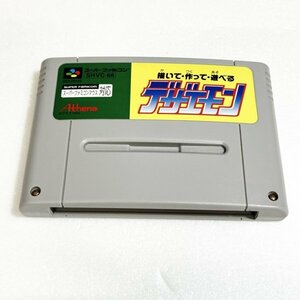 デザエモン　♪動作確認済♪５本まで同梱可♪　SFC　スーパーファミコン