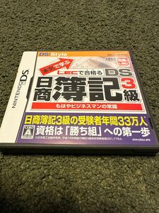 【中古・売切】任天堂ニンテンドー DS ソフト DS日商簿記3級 LECで合格る