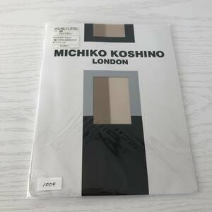 未使用■グンゼ■MICHIKO KOSHINO LONDON■レディースパンティストッキング■ヘレンブラウン■日本製■大きいサイズL～LL■1004