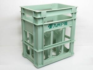 昭和レトロ「九州P箱」薄緑色 清酒 コンテナ 洗浄実施済 当時物【タテ39.5cm×ヨコ27cm×タカサ43cm】アンティーク インテリア 通箱 一升瓶